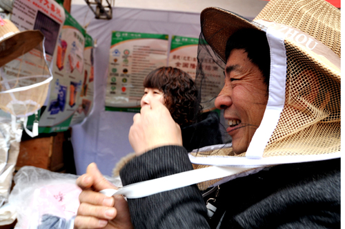 貴陽舉辦2011中國蜂業(yè)博覽會