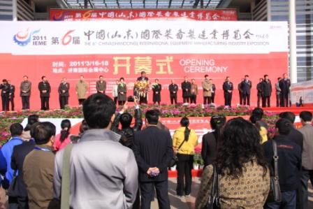 第六屆山東制博會開幕 800余家知名企業(yè)參展