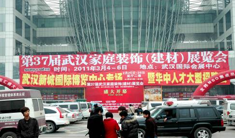 華中最大家裝盛宴6月擺陣武展 顛覆潮流亮點(diǎn)迭出