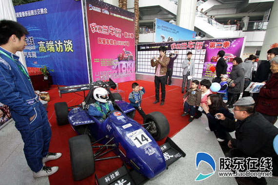 2011煙臺(tái)春季國(guó)際汽車展示交易會(huì)盛大開幕