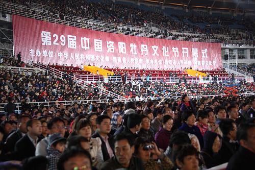 第29屆中國洛陽牡丹文化節(jié)開幕慶典舉行