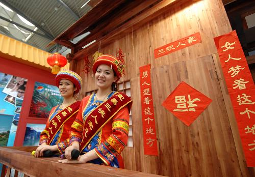 2011中國國內(nèi)旅游交易會(huì)在西安舉行
