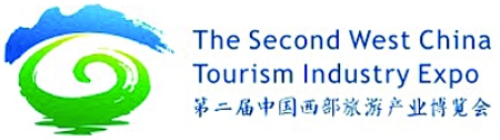 第二屆“西旅會”將于6月中旬在山城重慶啟幕