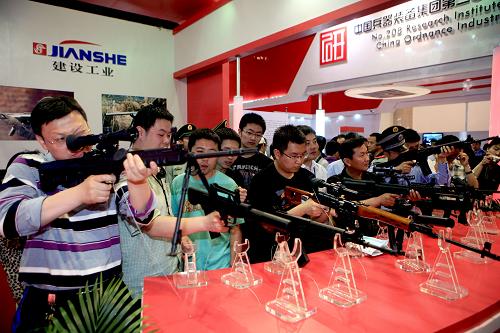 第四屆國(guó)際警用裝備及反恐技術(shù)裝備展在北京開幕